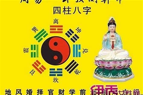 命局土五局意思|土五局是什麼意思,土五局財運怎麼樣